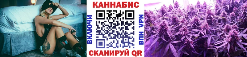 Каннабис Новый Уренгой