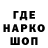 Кодеиновый сироп Lean напиток Lean (лин) Nabsterkil