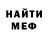 Метадон methadone Rik Tait