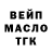 ТГК концентрат Aureliu Ignat