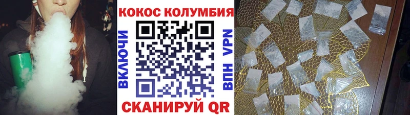 Cocaine Fish Scale  Новый Уренгой 
