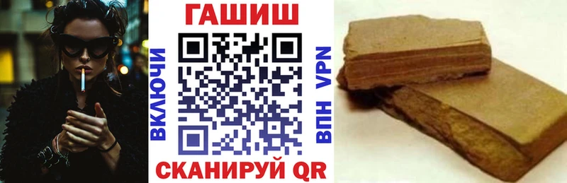 ГАШ hashish  Новый Уренгой 