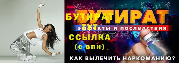 бошки Заволжск