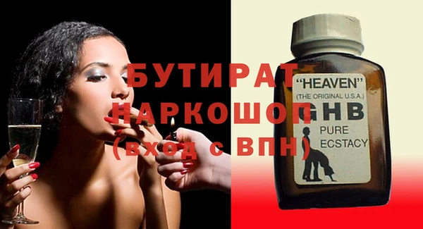 стаф Заводоуковск