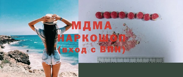 бошки Заволжск