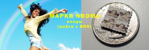 скорость Заволжье