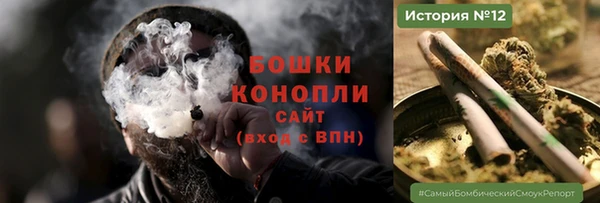 бошки Заволжск