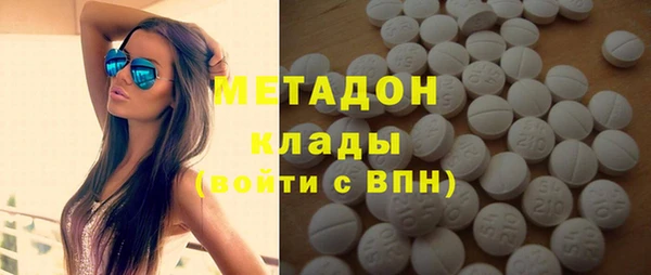 бошки Заволжск
