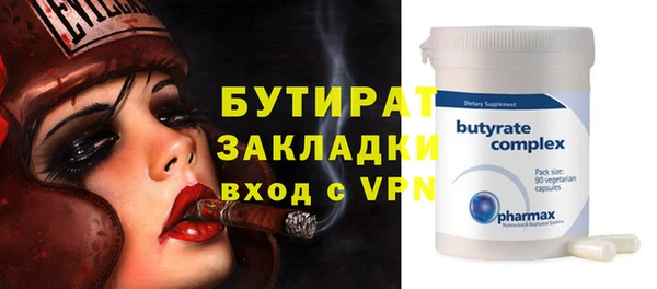 бошки Заволжск