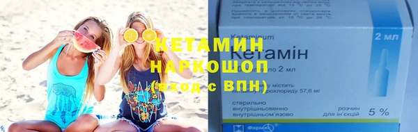 бошки Заволжск