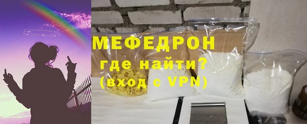 стаф Заводоуковск