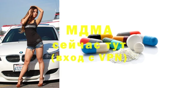 скорость Заволжье