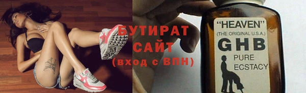 скорость Заволжье