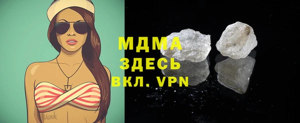 бошки Заволжск
