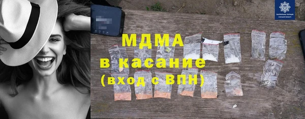 бошки Заволжск