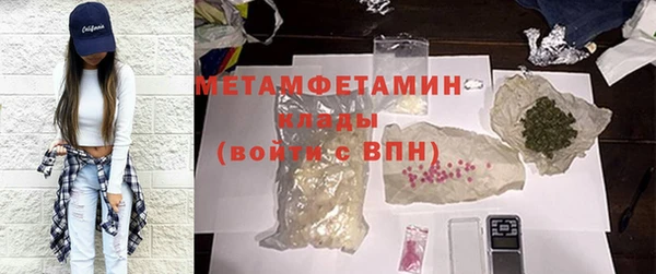 скорость Заволжье
