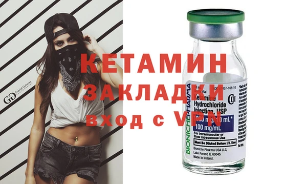 бошки Заволжск