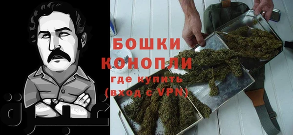 бошки Заволжск