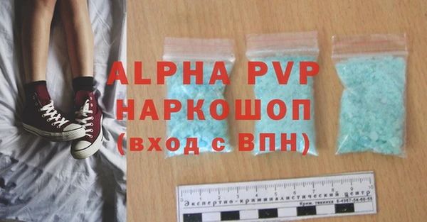 бошки Заволжск