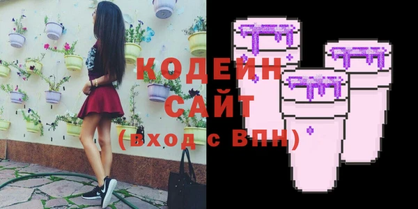 скорость Заволжье