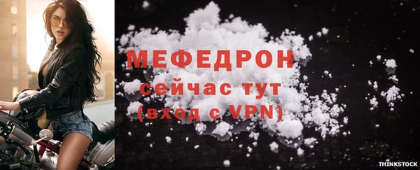 стаф Заводоуковск