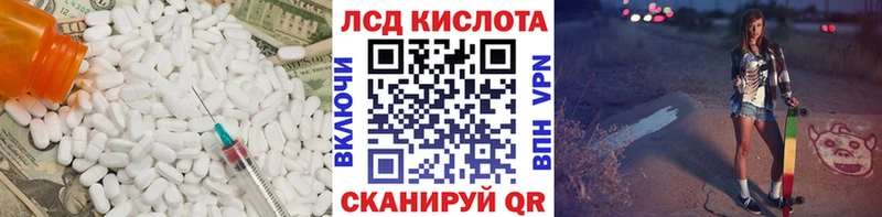 omg зеркало  цены наркотик  Новый Уренгой  ЛСД экстази кислота 
