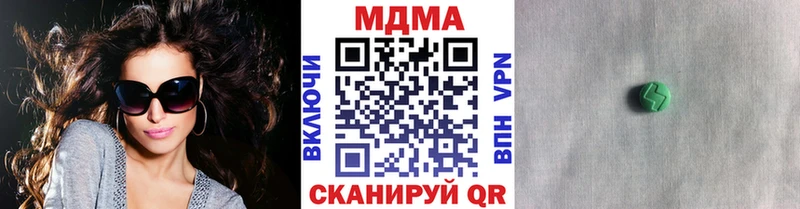 MDMA crystal  блэк спрут как войти  Новый Уренгой 