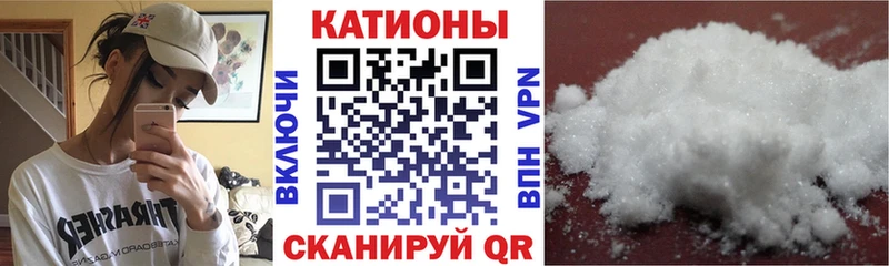 Меф мука  Новый Уренгой 