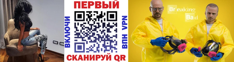 МЕТАМФЕТАМИН мет Новый Уренгой