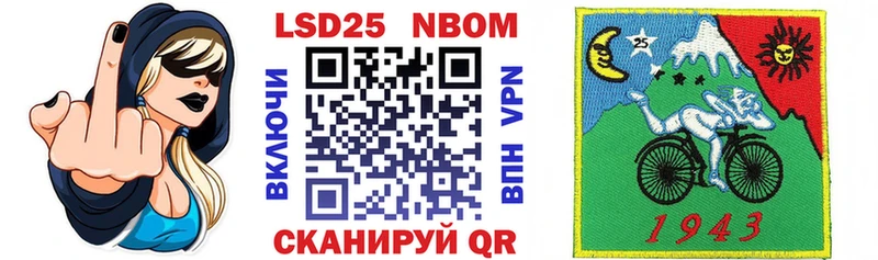 Марки 25I-NBOMe 1,8мг  Новый Уренгой 